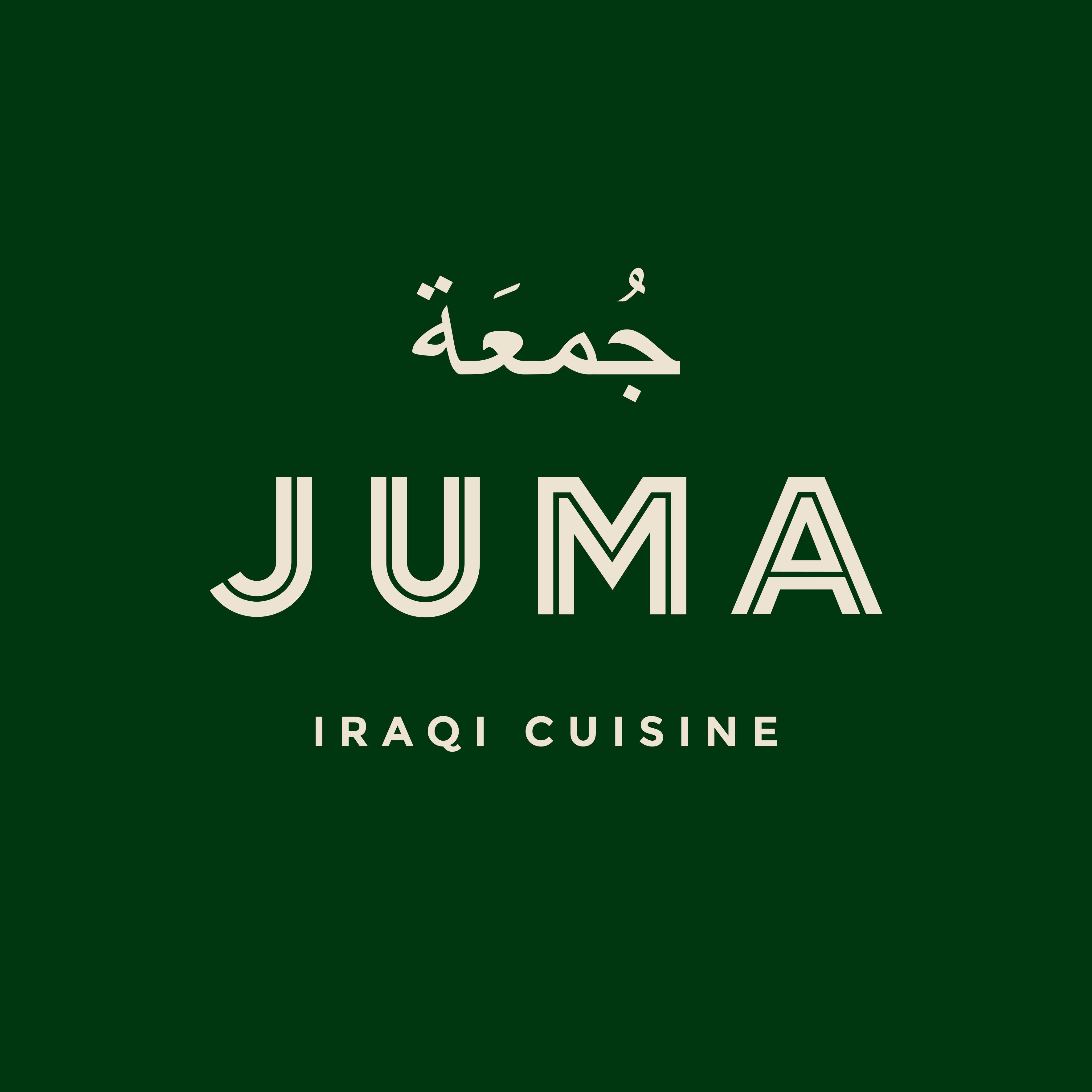 BOOK Juma Iraqi The Jam Tree, Clapham